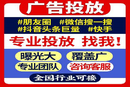 百度广告推广价格与行业对比